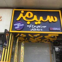 تابلوساز تابلوسازی برجسته فلکس لیزر برچسب حکاکی|خدمات پیشه و مهارت|شیراز, شهرک امیر کبیر|دیوار