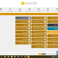 نرم افزار حسابداری-کسب و کارت رو محک بزن|قطعات و لوازم جانبی رایانه|یزد, |دیوار