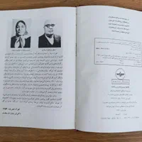 کتاب گات ها سروده های زرتشت|کتاب و مجله آموزشی|تهران, ارامنه|دیوار