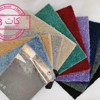 فروش پالاز موکت