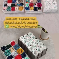 نظم دهنده های پارچه ای|لوازم التحریر|اصفهان, باغ فدک|دیوار