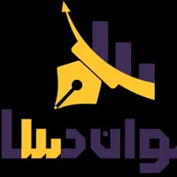 آموزش کامپیوتر ICDL(مهارت هفت گانه و..)