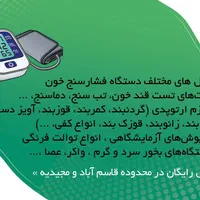 بورس انواع توالت فرنگی سیار و مسافرتی|لوازم سرویس بهداشتی|مشهد, شهرک رازی (شهرک غرب)|دیوار