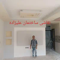 نقاشی ساختمان علیزاده|خدمات پیشه و مهارت|خوی, |دیوار