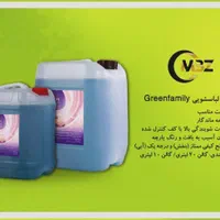 شوینده مایع لباسشویی مایع ظرفشویی مایع دستشویی|عمده‌فروشی|اصفهان, قائمیه|دیوار