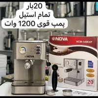 اسپرسوساز|سماور، چای‌ساز، قهوه‌ساز|آبیک, |دیوار