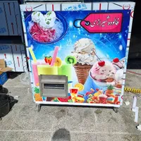 یخ دربهشت فالوده،یخچال،تاپینگ بستنی،فریزرصندوقی