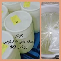 اسانس رنگ جوهر لیمو جوهر قند پودر کاکائو|عمده‌فروشی|مشهد, شهرک شیرین|دیوار