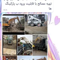 حمل نخاله باکامیون سبک وسنگین توسط کارگروبابکت|خدمات حمل و نقل|تهران, تهرانپارس غربی|دیوار
