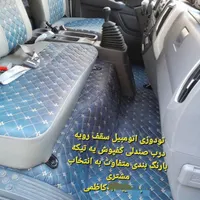 تودوزی صندلی جعبه ای نیسان در نهاوند