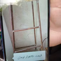 چهار پایه