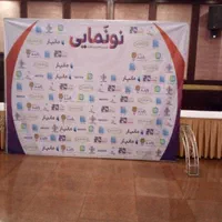 اجاره اسپیس وچادرغرفه،قاب بنر،سالن،تولیدفروش اسپیس|خدمات پذیرایی، مراسم|تهران, صادقیه|دیوار