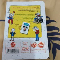 کتاب من جوکم و حتی من جوکترم|کتاب و مجله ادبی|تهران, یافت آباد جنوبی|دیوار