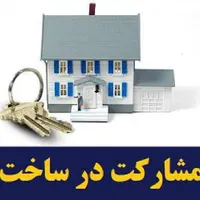ملک از شما ، معرفی سازنده از ما|مشارکت در ساخت املاک|اهواز, کیانپارس |دیوار
