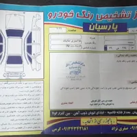 سمند مدل 85 دوگانه فابریک|خودرو سواری و وانت|خمینی‌شهر, |دیوار