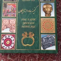 کتاب تاریخی و دیکشنری|کتاب و مجله آموزشی|تهران, جوادیه|دیوار