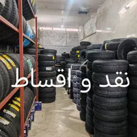 لاستیک قسطی و دولتی