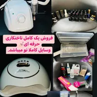 وسایل کاشت ناخن نو|آرایشی، بهداشتی، درمانی|اصفهان, مرداویج|دیوار