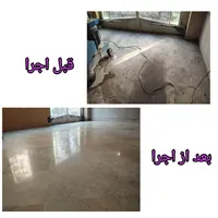 کفسابی سنگسابی کف ساب پولیش سنگ زن کفساب سابزن|خدمات نظافت|تهران, تهرانپارس شرقی|دیوار