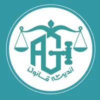 تغییر سن و اسم به صورت قانونی و تضمینی|خدمات مالی، حسابداری، بیمه|تهران, شمس‌آباد|دیوار
