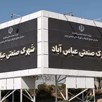 سوله تراشکاری ریخته گری 630 متر شهرک عباس آباد|فروش دفتر صنعتی، کشاورزی، تجاری|شریف‌آباد, |دیوار