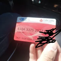 کارت سوخت باکارت بانکی گم شده