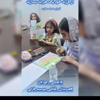 برگزاری کلاسهای رباتیک ، چرتکه ، زبان انگلیسی و|خدمات آموزشی|شوشتر, |دیوار