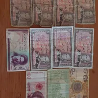 اسکناس قدیمی