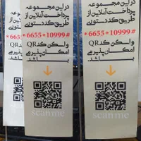 تولید کننده انواع پارچه پرچم پخش عمده تشریفات|عمده‌فروشی|مشهد, راهنمایی|دیوار