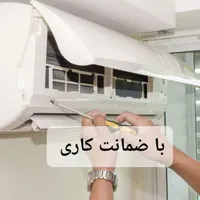 تعمیرات سرویس گازگیری کولر گازی با ضمانت