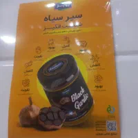 گل سیر سیرسیاه سیرکله سیرحبه سیرسفید|خوردنی و آشامیدنی|شیراز, فضل‌آباد|دیوار