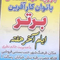 بازارچه بزرگ و جدید دزفول
