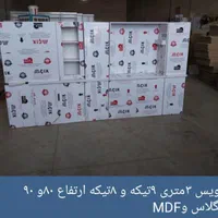 رنگ ب رنگ طرح ب طرح ++ کابینت ++ آماده|مصالح و تجهیزات ساختمان|چمستان, |دیوار