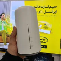 مودم 5G/4.5G پرسرعت تست و امکان سنجی قبل از خرید|مودم و تجهیزات شبکه|اصفهان, لاله|دیوار