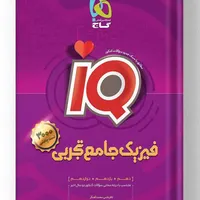 تدریس خصوصی معلم خانم آقا زیست شیمی ریاضی فیزیک