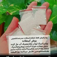 ادرس خیابان رودکی|حراج|کوهدشت, |دیوار