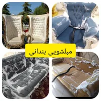 مبلشویی حرفه ای/نانوشویی/ شستشوی مبل شویی پارسا