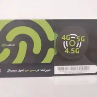 سیمکارت مبین نت با ۲۰۰ گیگ ترافیک یکساله ماهه|مودم و تجهیزات شبکه|تهران, ونک|دیوار