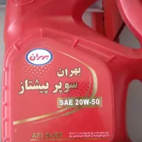 اتو سرویس نینوا