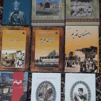 9 جلد کتاب تاریخی نو