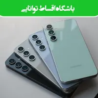 اپل شیائومی note سامسونگ S24 اقساطی چک بازنشستگان|موبایل|تهران, شهرک غرب|دیوار