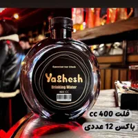 آب معدنی لاکچری|عمده‌فروشی|اصفهان, خانه اصفهان|دیوار