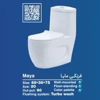 فرنگی ایساتیس خروجی ۱۰ با گارانتی شرکتی|لوازم سرویس بهداشتی|اسلام‌شهر, |دیوار