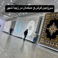 فرش اختصاصی کارن ۱۲۰۰شانه ۱۲متری|فرش|شیراز, رکن‌آباد|دیوار