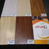 فروش کفپوش قرنیز