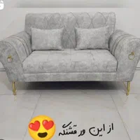 مبل چستر فیلد|مبلمان خانگی و میز عسلی|دزفول, |دیوار