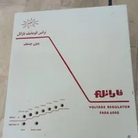 خرید فروش فاراتل همه مدل موجوده درحد درحد|قطعات و لوازم جانبی رایانه|تهران, شهید غیوری (ابن باویه)|دیوار