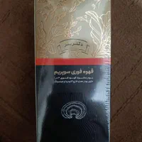 قهوه گانودرما سوپریم