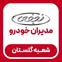ثبت نام قطعیFX / تیگو7 /آریزو6 جی تی / تیگو8