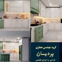 کابینت آشپزخانه گروه معماری پردیسان(نقد/اقساط)|مصالح و تجهیزات ساختمان|مشهد, نوید (بلوار کشاورز)|دیوار